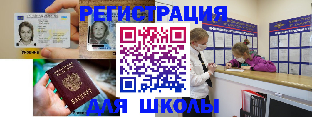 временная регистрация собственник в Туапсе